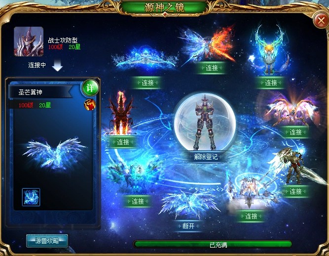 手游版魔域私服怎么选？真实测评与避坑指南助你畅玩